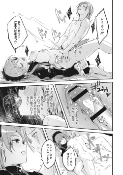 Page 64 of Reika wa Karei na Boku no Joou - Reika is a my splendid Queen