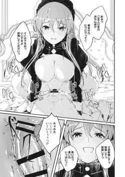 Page 70 of Reika wa Karei na Boku no Joou - Reika is a my splendid Queen