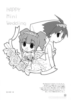 Page 20 of GO 841 WAY!!