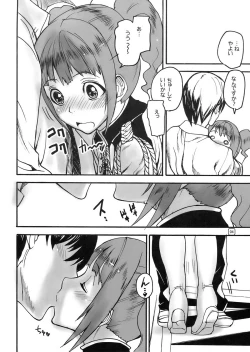 Page 4 of GO 841 WAY!!