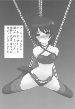 Page 19 of Itai no wa Iyarashii node 3