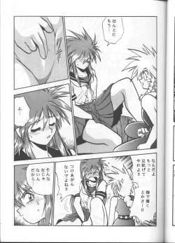 Page 24 of Ura Outlanders