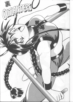 Page 2 of Ura Outlanders