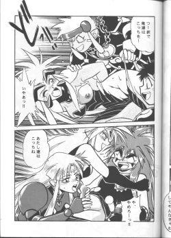 Page 30 of Ura Outlanders