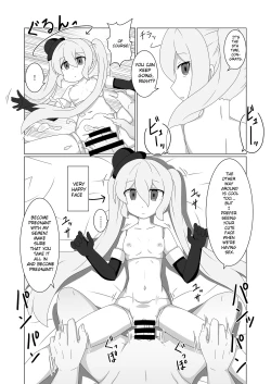 Page 15 of Ningyōshōjo No Sei Jōji