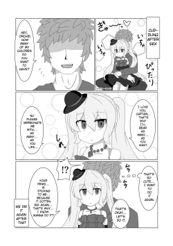 Page 18 of Ningyōshōjo No Sei Jōji