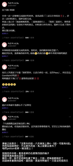 Page 35 of Toraeta mama de Hanasanaide 4 | 捉住我，別放走我4