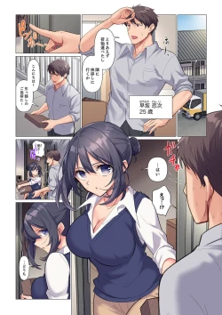 Page 3 of Sukinashi Onna Joshi, Irerarechuu. ~ Iji demo Zecchou o Mitomenai Taikyuu SEX 1-11