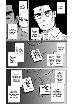 Page 108 of Benriya 68 Datsui Mahjong Ichi