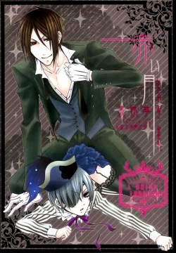 Page 1 of Akai Tsuki | Red Moon