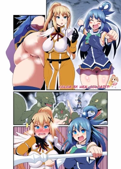 Page 4 of Baka to Hentai, Goblin Taiji e Iku | The idiot and the pervert go to exterminate goblins