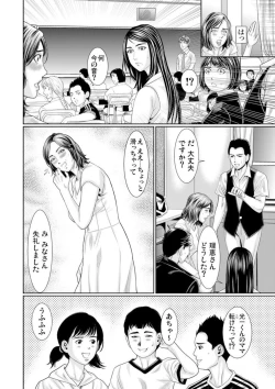 Page 69 of Otto Yori Sugureta yū ni Idakareta Watashi wa Honnō no Mama ni Zecchō o Kurikaeshita 1-3