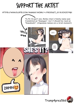 Page 17 of Daisuki na Junior Porn Idol to Sugoku Nakayoku Nacchau Hon | A Book Where I Become Really Good Friends With the Junior Porn Idol I Love