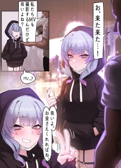 Page 2 of Rabbit Hole!!