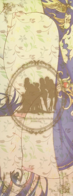 Page 5 of Otome Saku. - Maidens bloom in the garden in the sky