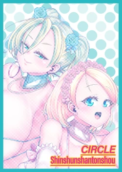 Page 46 of H Daisuki Kinpatsu Hakujin Bakunyuu Ryuugakusei ga Tonari no Heya ni Hikkoshite Kita!! 3 ~ | A Nymphomaniac Blonde Exchange Student with Gigantic Tits Moved in Next Door!! 3