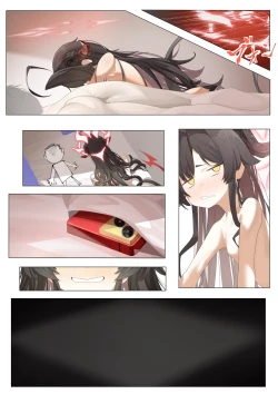 Page 24 of Hatenkou de Tamanarai Kimi to | 就破天荒地和忍不住的你