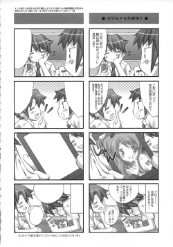 Page 19 of ponytail syndrome