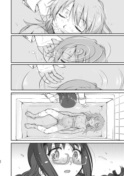 Page 86 of Tonari no Ie no Mahou Shoujo Kanzenban - The Magical Girl Next Door Complete Edition