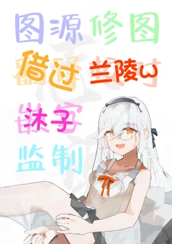 Page 25 of Imotomo×Secret