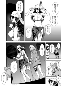 Page 133 of 『地上100階』71-74話特別版