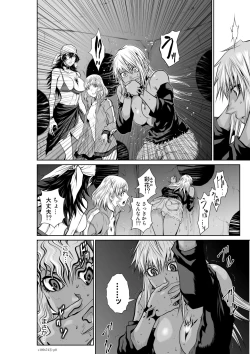 Page 149 of 『地上100階』71-74話特別版