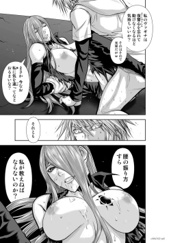 Page 186 of 『地上100階』71-74話特別版