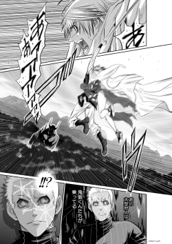 Page 28 of 『地上100階』71-74話特別版