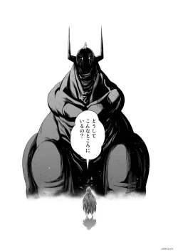 Page 54 of 『地上100階』71-74話特別版