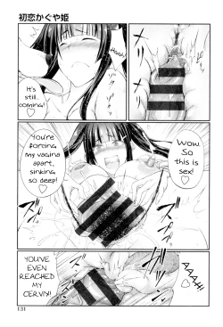 Page 21 of Hatsukoi Kaguyahime