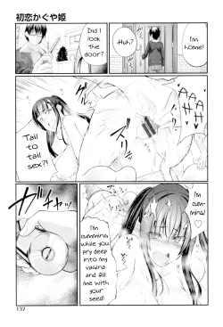 Page 27 of Hatsukoi Kaguyahime