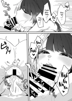 Page 15 of Yorumi no Okuchi