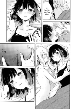 Page 13 of Yokubari na Atashi-tachi