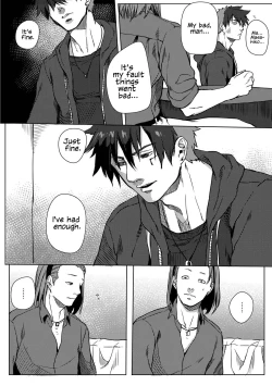 Page 26 of Nibiiro Planetarium: Chapter 2