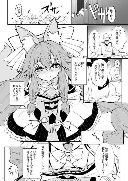 Download C102コピー本