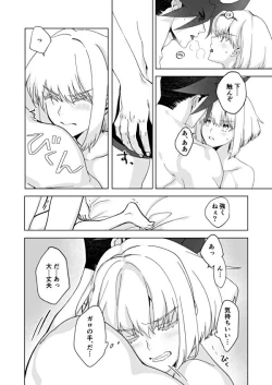 Page 10 of Because I Love You