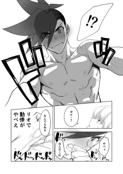 Page 23 of Because I Love You