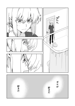 Page 6 of Because I Love You