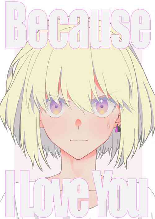 Download Because I Love You