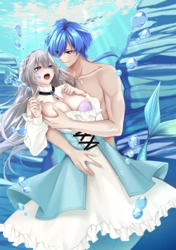 Page 2 of 溺愛の虜～人魚の王に変えられるカラダ～