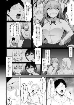 Page 4 of チアガール部アイドル催淫調教