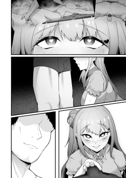 Page 58 of チアガール部アイドル催淫調教