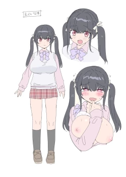 Page 38 of 俺はあいつの妹奴●