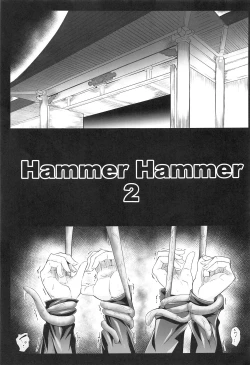 Page 2 of Jujutsu Shoujo 1.0