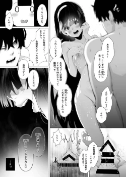 Page 25 of Imouto-sei Time Leap Izonshou