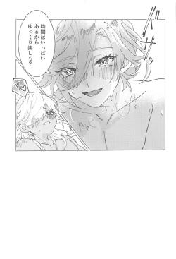 Page 10 of Oretoku! CAK-chan