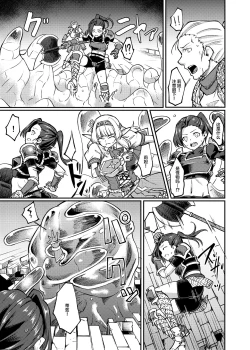 Page 7 of Torokashi Musaboru