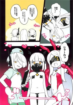 Page 10 of Ain Soph Aur  Genkai Goudou - Ain / Soph / Aur  Push the envelope Anthology