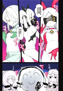 Page 11 of Ain Soph Aur  Genkai Goudou - Ain / Soph / Aur  Push the envelope Anthology