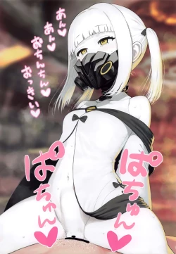 Page 18 of Ain Soph Aur  Genkai Goudou - Ain / Soph / Aur  Push the envelope Anthology